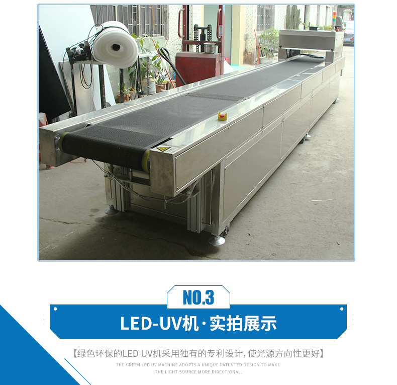 產(chǎn)品正面實拍3