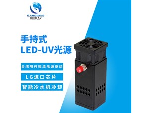 手持式uv機(jī)的優(yōu)點？
