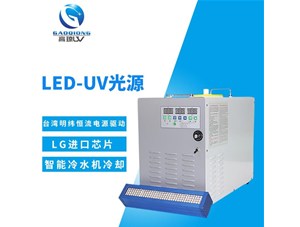 leduv光固機應(yīng)用于膠水固化可以用多久？