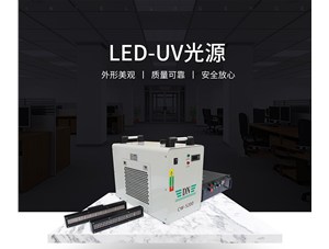 leduv冷光源都有哪些優(yōu)點？