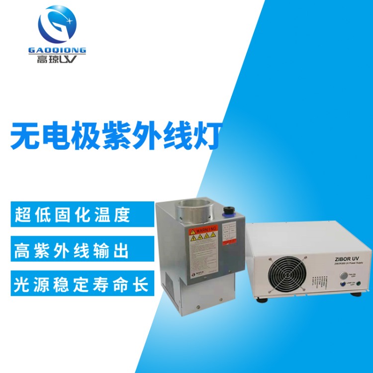 從傳統(tǒng)到定制化：UV面光源光斑均勻性工藝突破