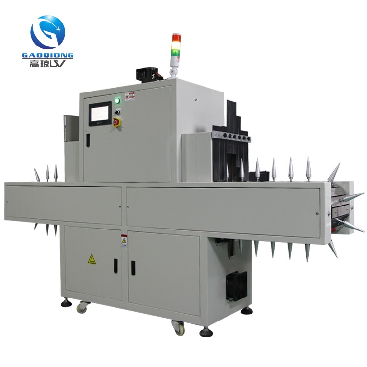 無(wú)電極紫外線燈